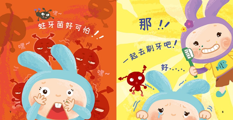 忍者兔快樂刷牙洗澡組(忍者兔刷刷牙+忍者兔洗洗澡+1枝彈跳牙刷)【掃QR Code 聽兒歌】